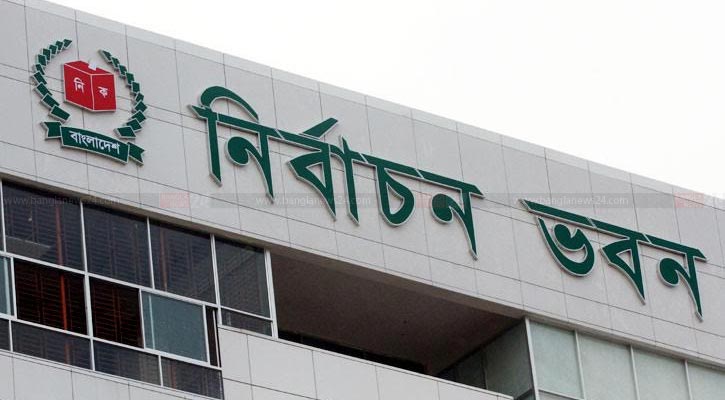 রাষ্ট্রপতি পদে মনোনয়নপত্র জমা দেওয়ার শেষ দিন আজ