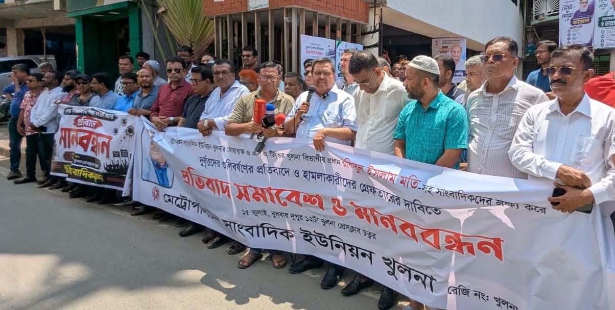 সরকারকে বিব্রতকর অবস্থায় ফেলতে সাংবাদিকদের উপর গুলিবর্ষণ করেছে——-এডভোকেট শফিকুল আলম মনা
