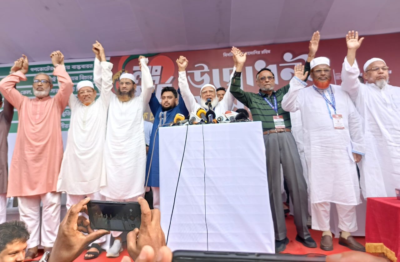 ঐতিহাসিক লং মার্চের উদ্বোধনী সমাবেশের মধ্যে দিয়ে শুরু ১১ দলের কর্মসূচি